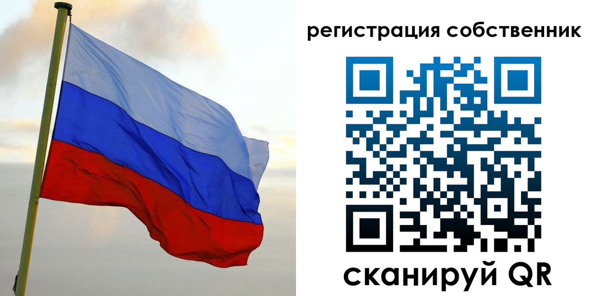 временная регистрация купить в Карачаево-Черкесии